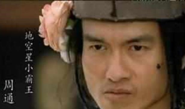 吕布&《水浒传》,这三位梁山好汉绰号震天响,实力却一个比一个弱!