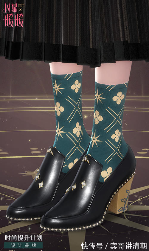 小然|闪耀暖暖:最新套装星河吟咏来袭,风格讨喜,但袜子让人无法接受