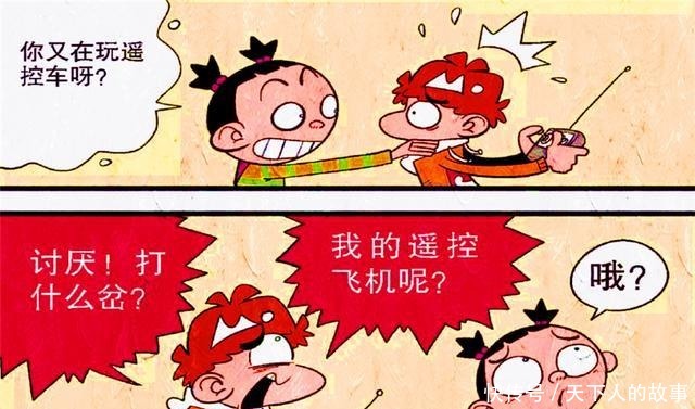 学习|衰漫画学习压力大怎么办你可以试试衰衰这招