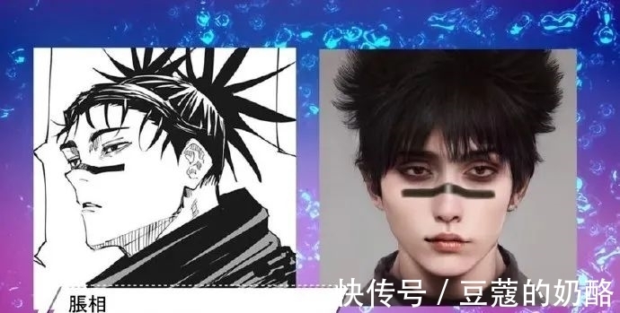 高专|《咒术回战》真人版：虎子狗卷乙骨正太脸，五条悟娜娜明欧美风