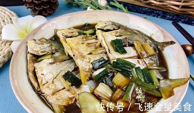 猪油|禁渔期，这鱼却只要10元1斤，别错过了，刺少营养高，适合小孩吃！