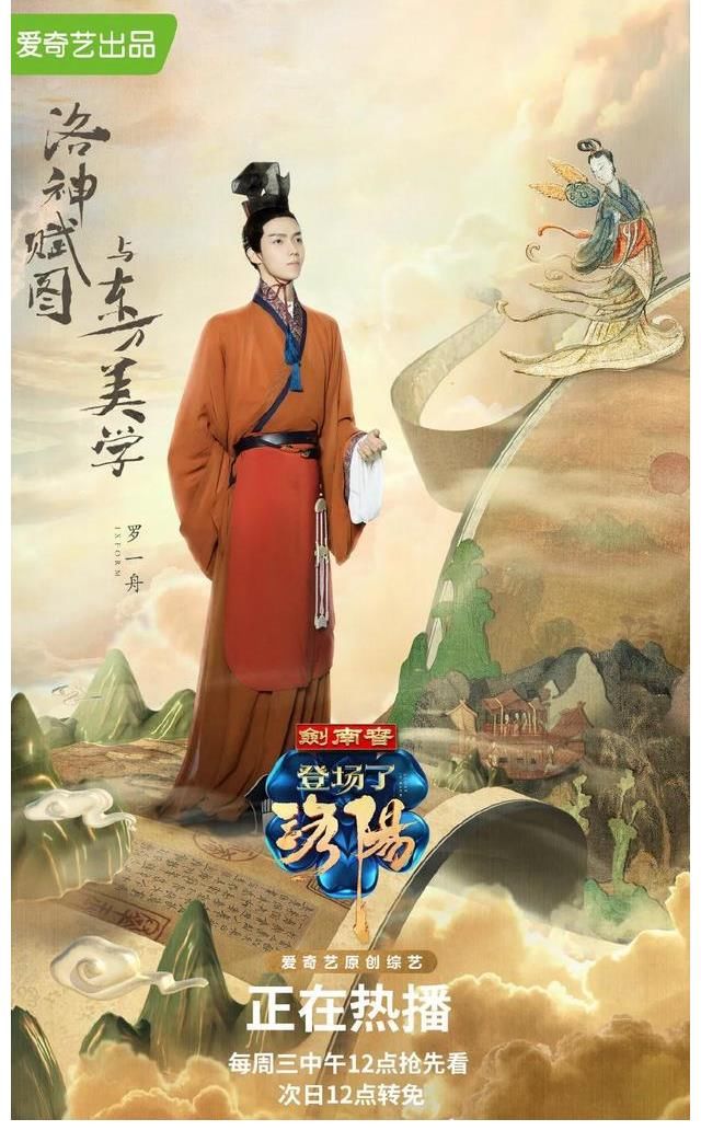 最后一期！可以免费观看了