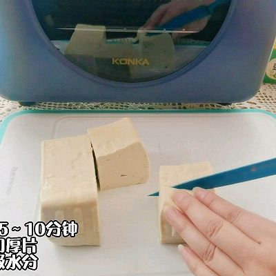 鲜贝汁|空气炸豆腐