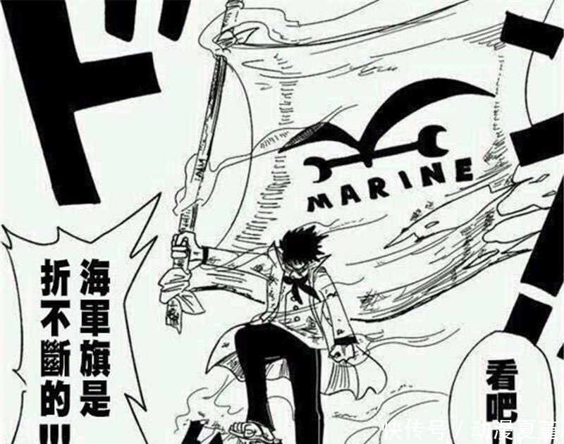 卡普|海贼王: 被网友“恶搞”的十张图, 红发惨死, 卡普和鹰眼秒变逗比