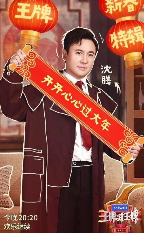 《王牌对王牌6》今日录制“春游好友”主题，《青春环游记2》常驻嘉宾参与