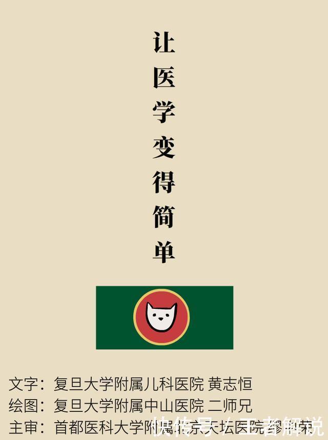 孩子感冒咳嗽,儿科医生爸爸为什么不喂药?