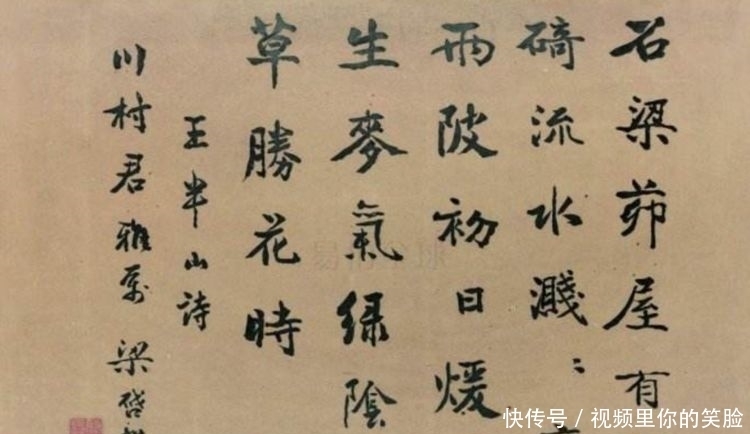 梁思成林徽因族人,三个院士,都成栋梁,只因家人都有这个习惯