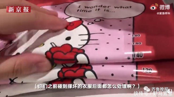 尺码|优衣库回应未禁止成人试穿童装,被撑坏这样处理,网友:试了就买回去!