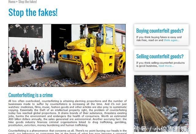 整个太平洋都是假表！网友：不是广州太厉害而是瑞士太过贪婪！