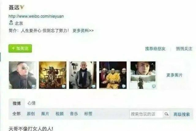 女演员|印小天翻身了,这次我不同情他。|百家故事