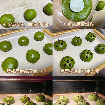 麻薯曲奇浓郁抹茶曲奇里藏着拉丝麻薯