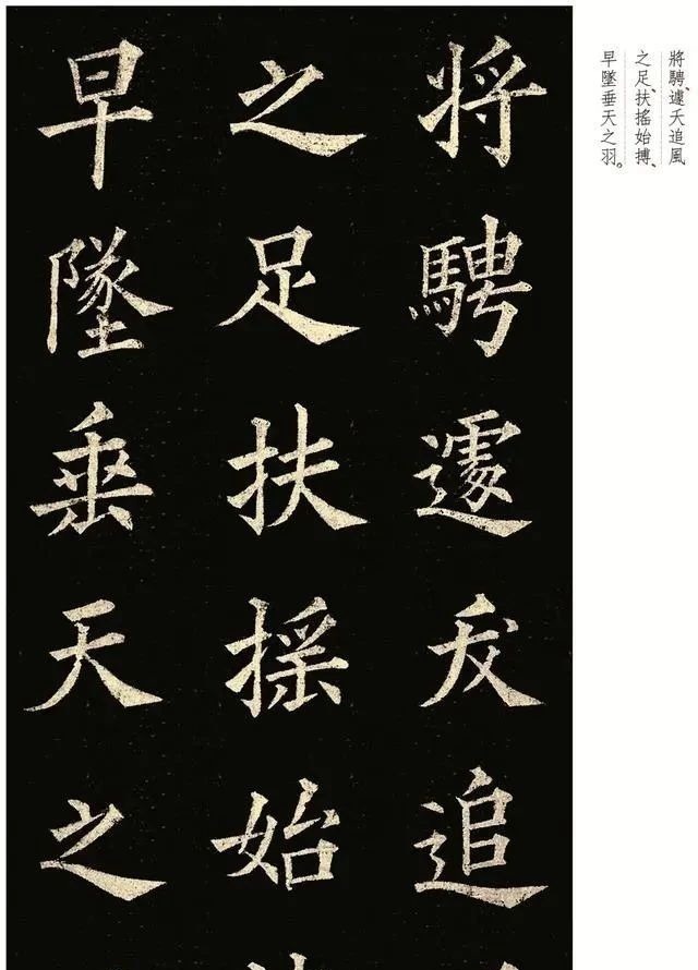 黄自元$一位清朝大官写的欧楷,曾是民间练字教材,比“田楷”更有劲儿!