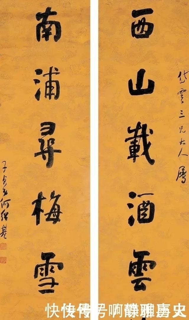 黄庭经!否定王羲之的何绍基,这些对联是他真正的水平