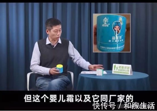 宝宝|10万销量的宝宝霜检出强效激素，宝宝的吃穿用如何保障安全？