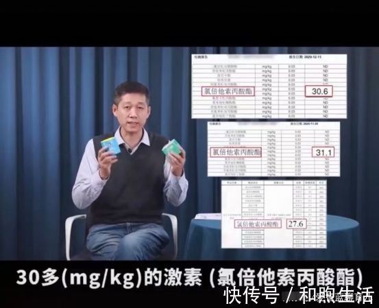 宝宝|10万销量的宝宝霜检出强效激素,宝宝的吃穿用如何保障安全?