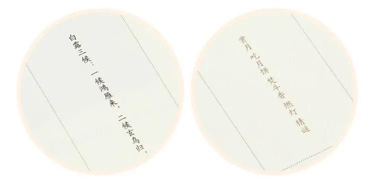  百科全书|古人生活的百科全书，了解清代岁时文化