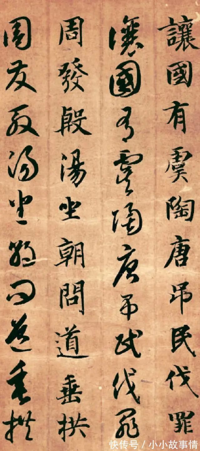 真草千字文!书法学魏晋,绕不开智永《真草千字文》,可惜最好版本藏于日本