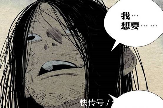 无根生|一人之下八奇技诞生的秘密被揭开，无根生或许早就实现了长生！