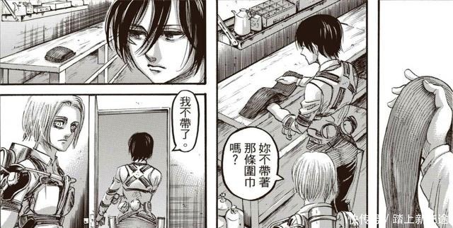 艾连|进击的巨人米卡莎伤心舍弃围巾,阿尔敏一番话点明艾连变心原因