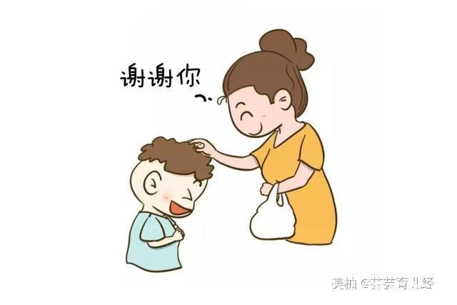 孩子|想要孩子勇敢、聪明又优秀，那就多和孩子说这几句话吧