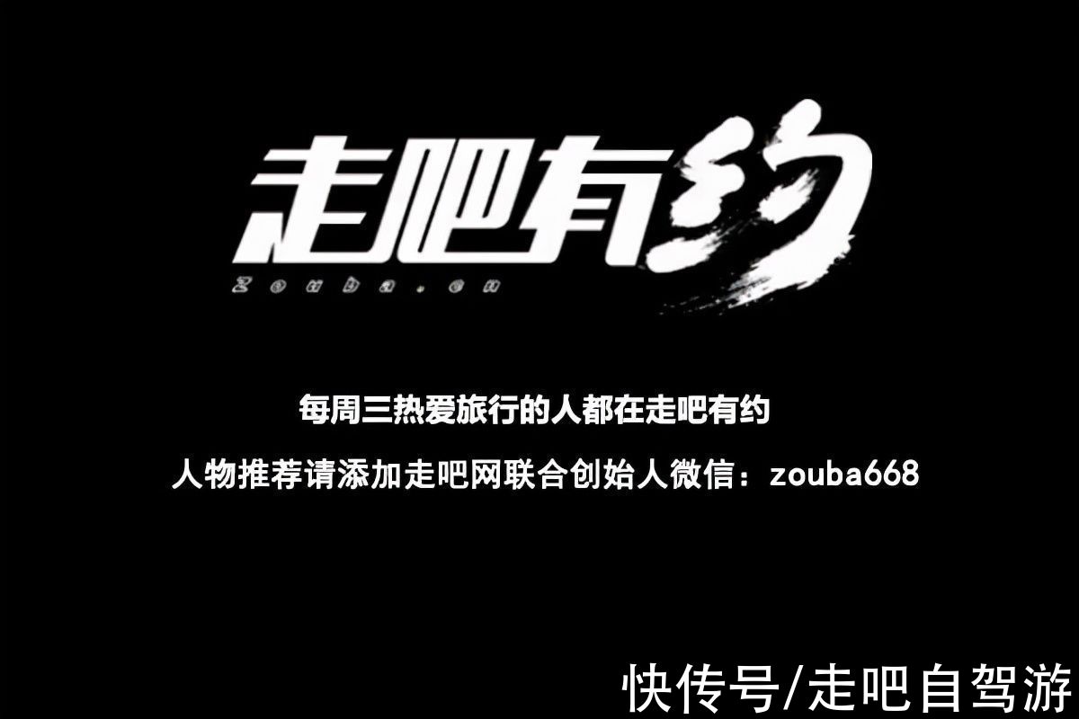 同学|70岁+老人的夕阳自驾团！进藏入疆，一路惊心动魄玩得不亦乐乎