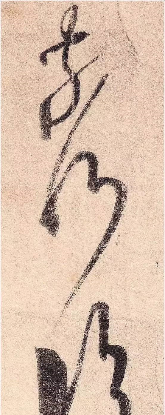 丧乱帖$祖坟被毁,王羲之无奈写下此帖,现为无价之宝,却被日本皇室收藏!