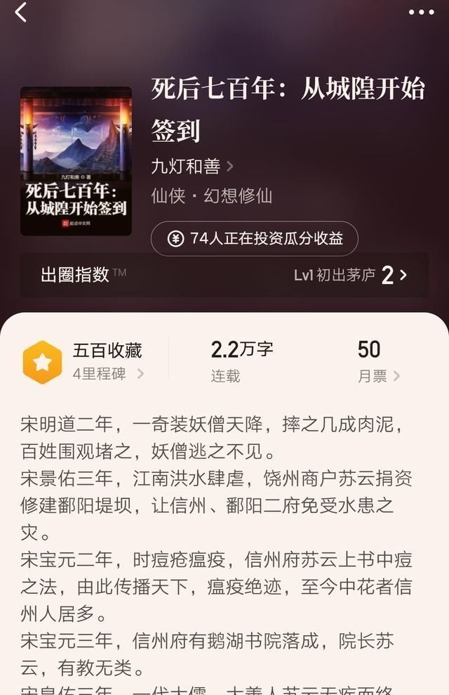 超品相师&会说话的肘子、手握寸关尺等九位人气作者新书上线,你关注了吗?