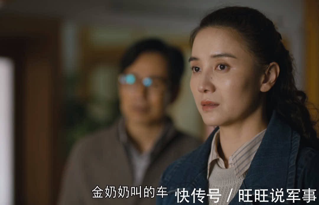 婚姻!《人世间》周蓉的16年,败给王紫的一个动作,冯化成的背叛,够狠