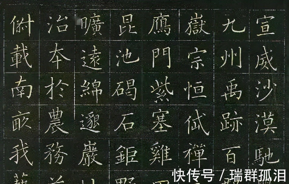 日本人#这楷书竟然是日本人写的,写这么好还真有点意外。