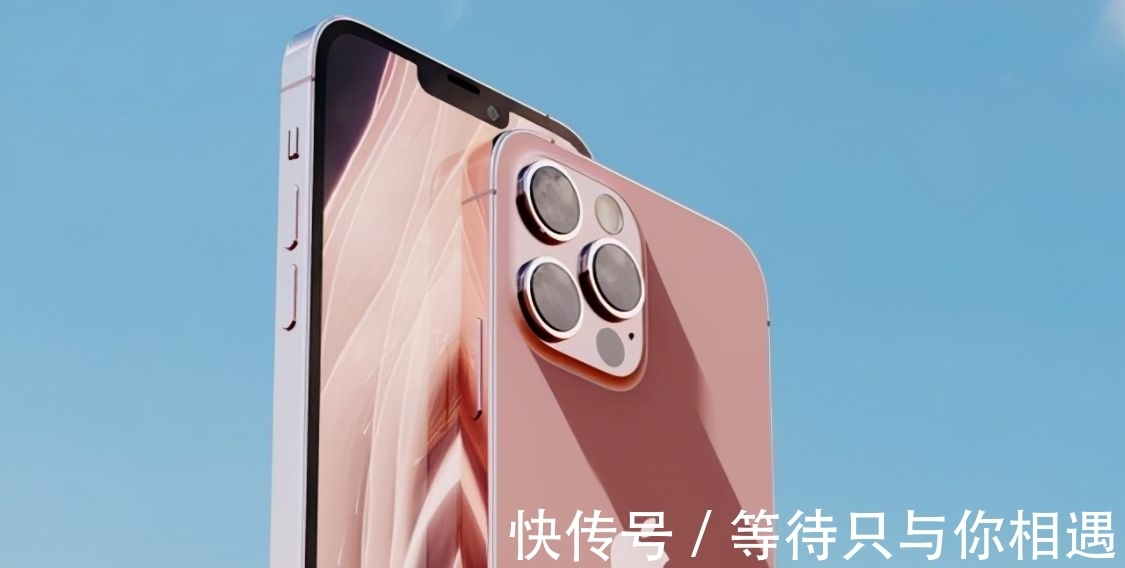 首发|iPhone 13后天发布！到底是抢首发还是便宜买12？看完不再纠结