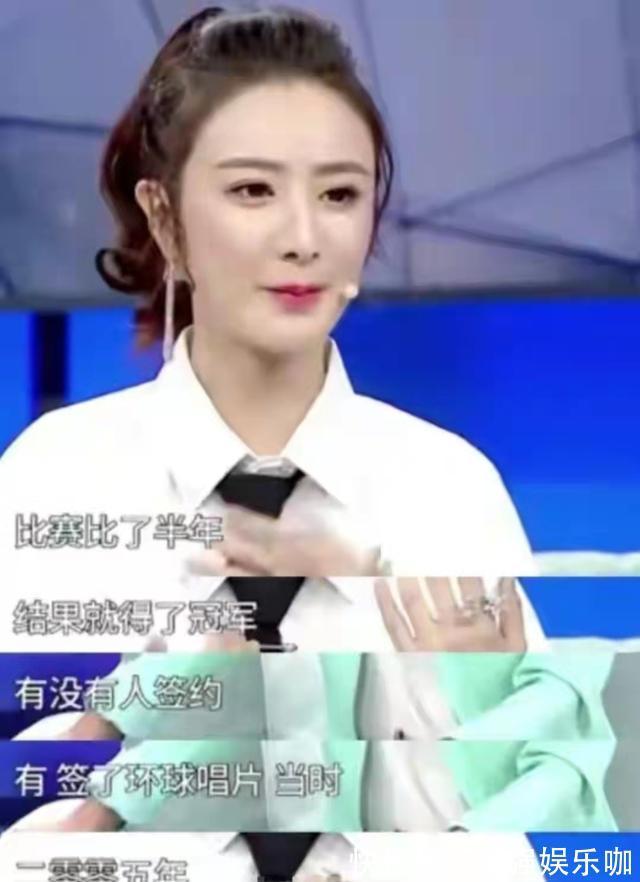 从选秀节目冠军到直播界一姐,薇娅的几次转型,你知道多少