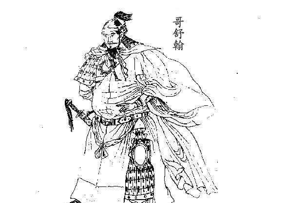 a8286|中年逆袭的高适,曾和李白是好哥们,李白出事时高适爱答不理