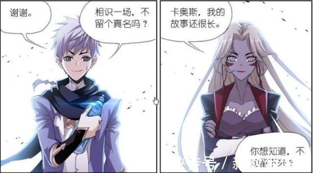 奥斯卡|斗罗大陆：“紫珍珠”喜欢奥斯卡？她说的这五个字是答案