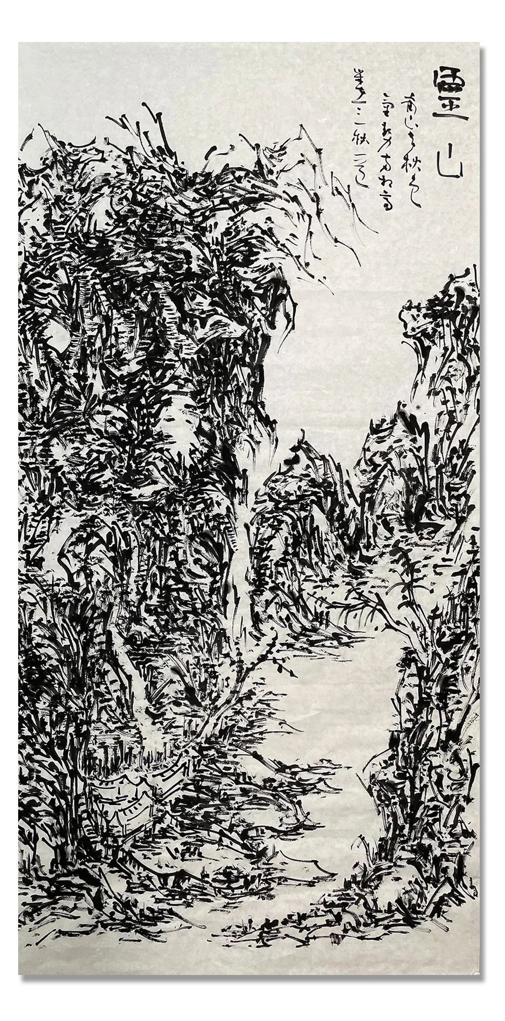 名家|《大美为真》中国当代书画名家学术邀请展—初中海