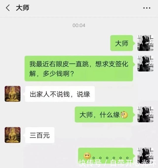 |【搞笑图片】弟弟过于茶里茶气？哈哈哈学会了，奇怪的知识又增加了