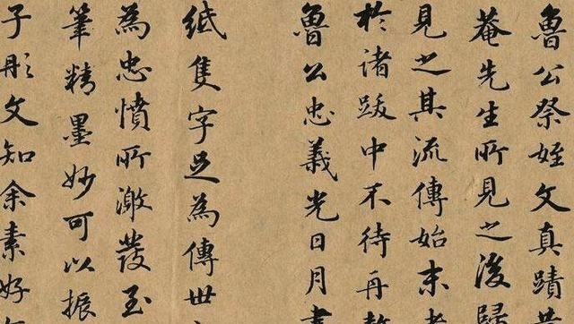 苏轼#中国古代4大书法家, 苏轼垫底, 王羲之第二, 第一无法超越