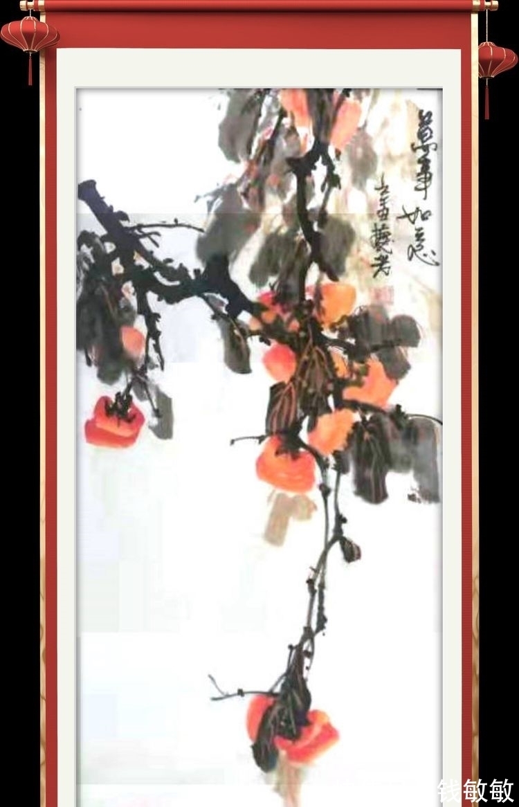 陈桂芳#临淄:挥毫泼墨迎佳节 三会联合庆新春