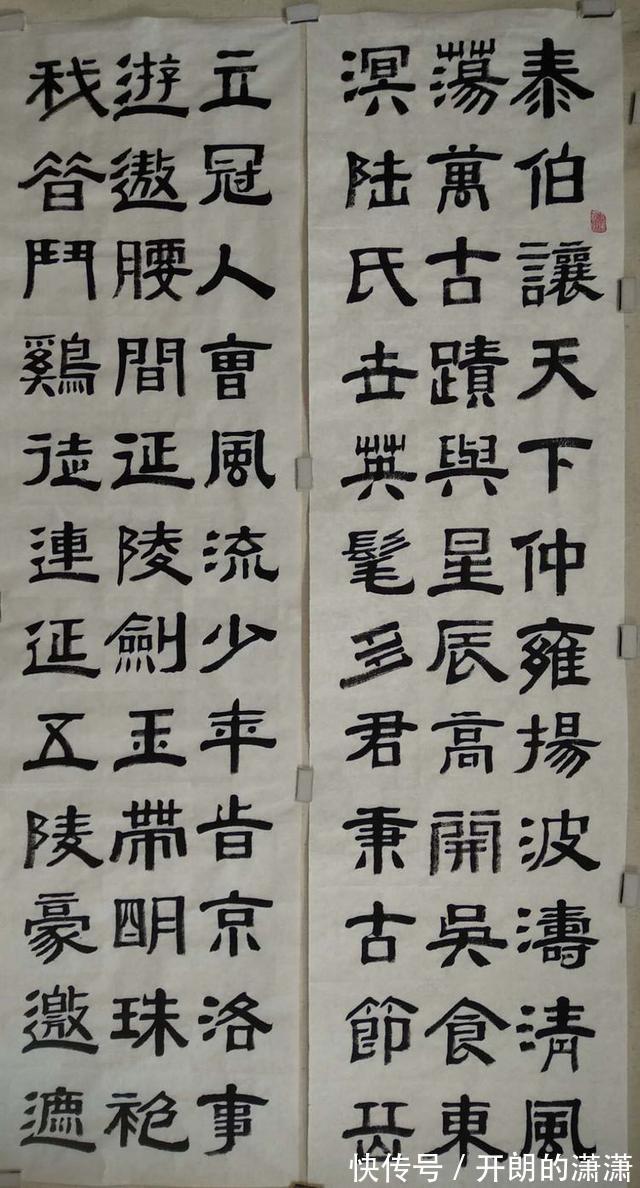 笔生@忆昔彤庭望日华 才思俊逸笔生花