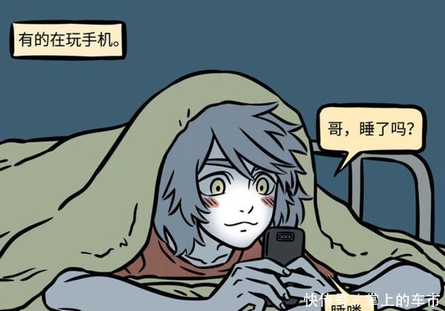 非人哉九月暗恋哮天，哮天看似追小玉，其实都是因为杨戬