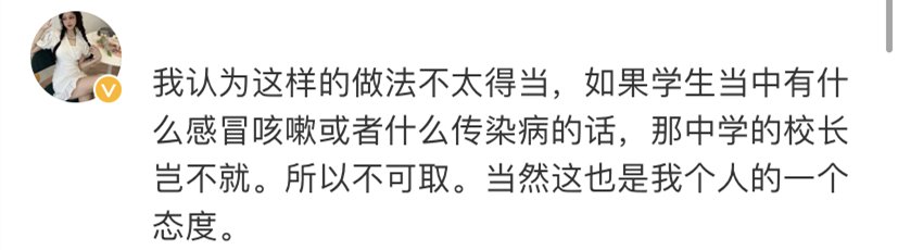 学生|“校长站垃圾桶旁吃学生剩饭”被指作秀，本人回应了