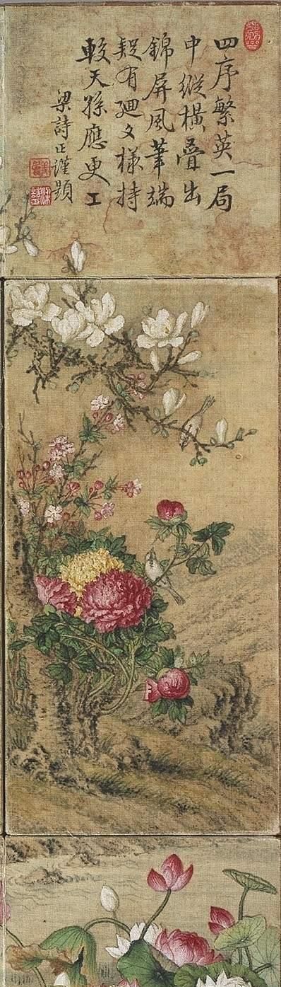 马未|马未都:花3000万买个棋盘,最贵的不是棋子,而是上面的画