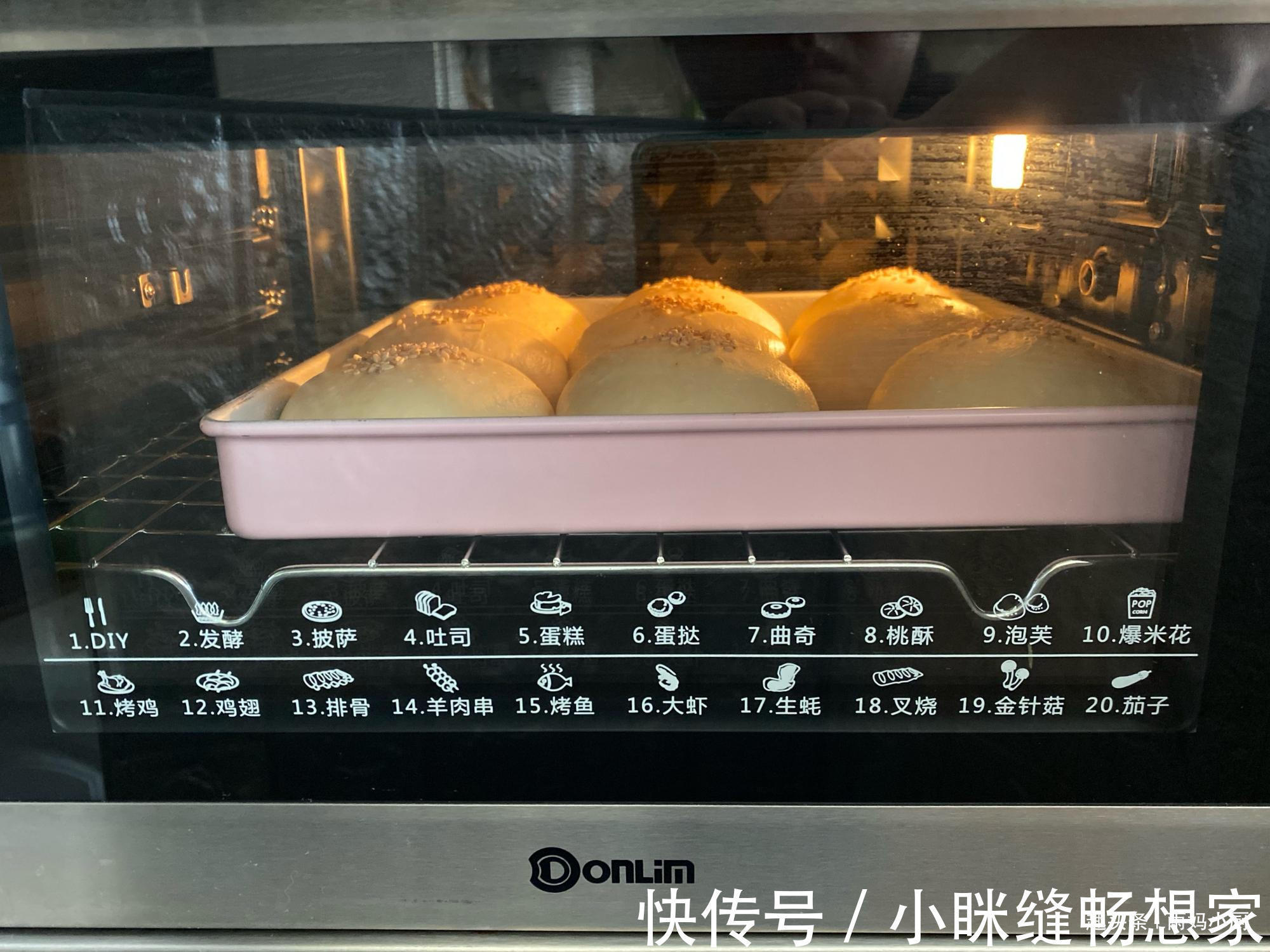 手把手教你1次发酵的基础汉堡胚,好吃方便又好做,馅料随心加