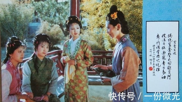 鸳鸯!宋徽宗的鹰,赵子昂的马,鸳鸯一席话暴露出她对婚姻的看法