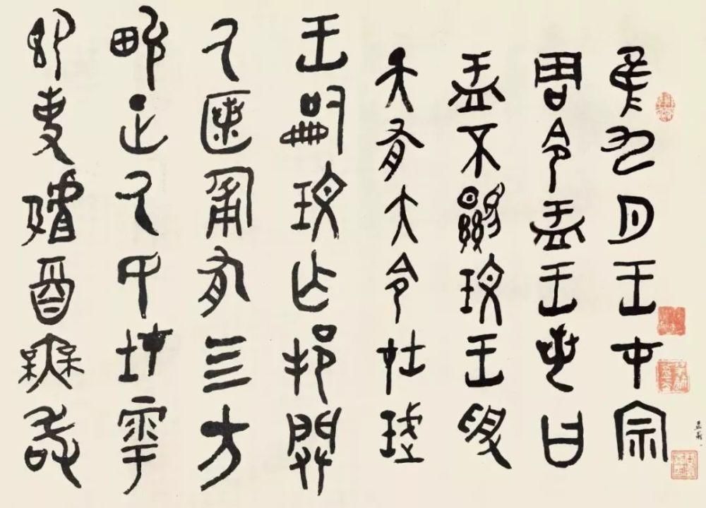  写法|黄宾虹题款遭小学生质疑，博物馆这样回复！