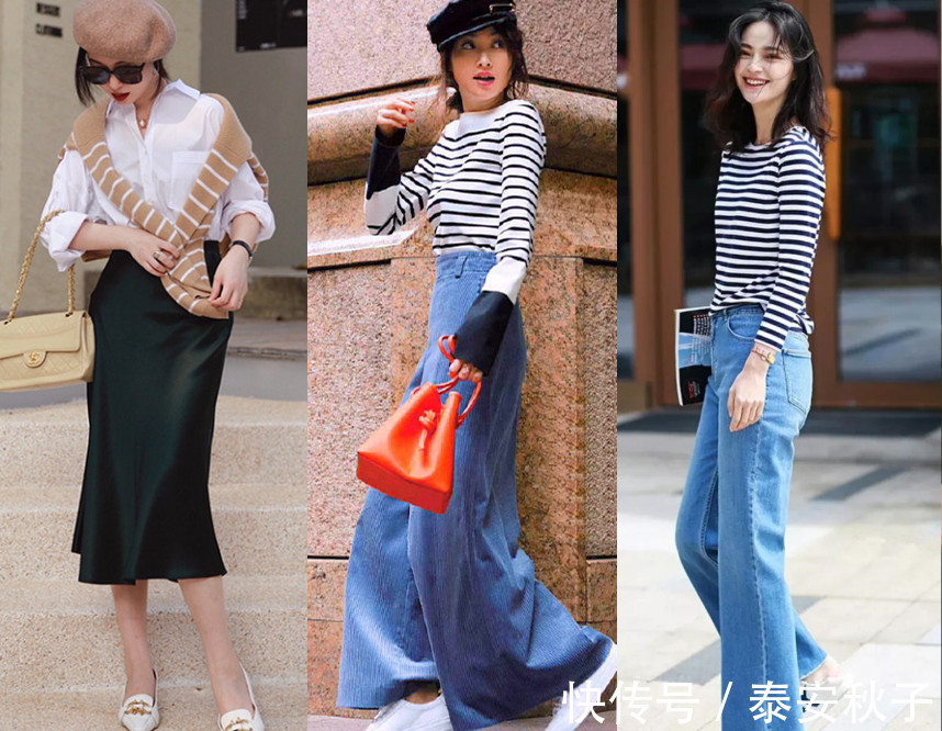 老气|40岁+的女人:穿衣不要太老气!学习美女这样穿:时髦又显高级!