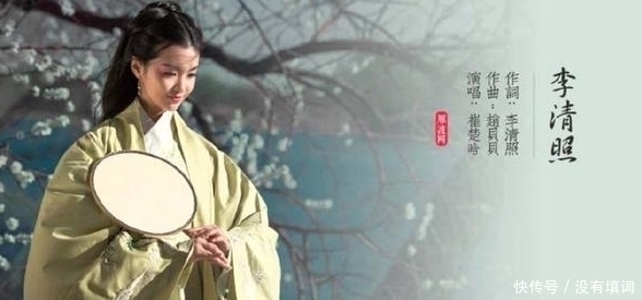 赵明诚|宋朝才女李清照其实是个大美人，当时人称李三瘦