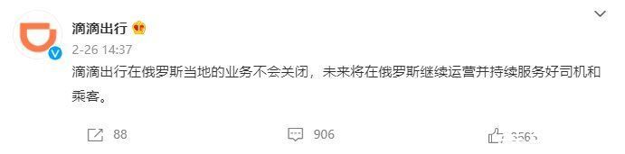 q4|资讯：消息称苹果 iPhone 14 Pro 将取消刘海；华为Mate40E Pro 5G发布；滴滴称其俄罗斯业务不会关闭