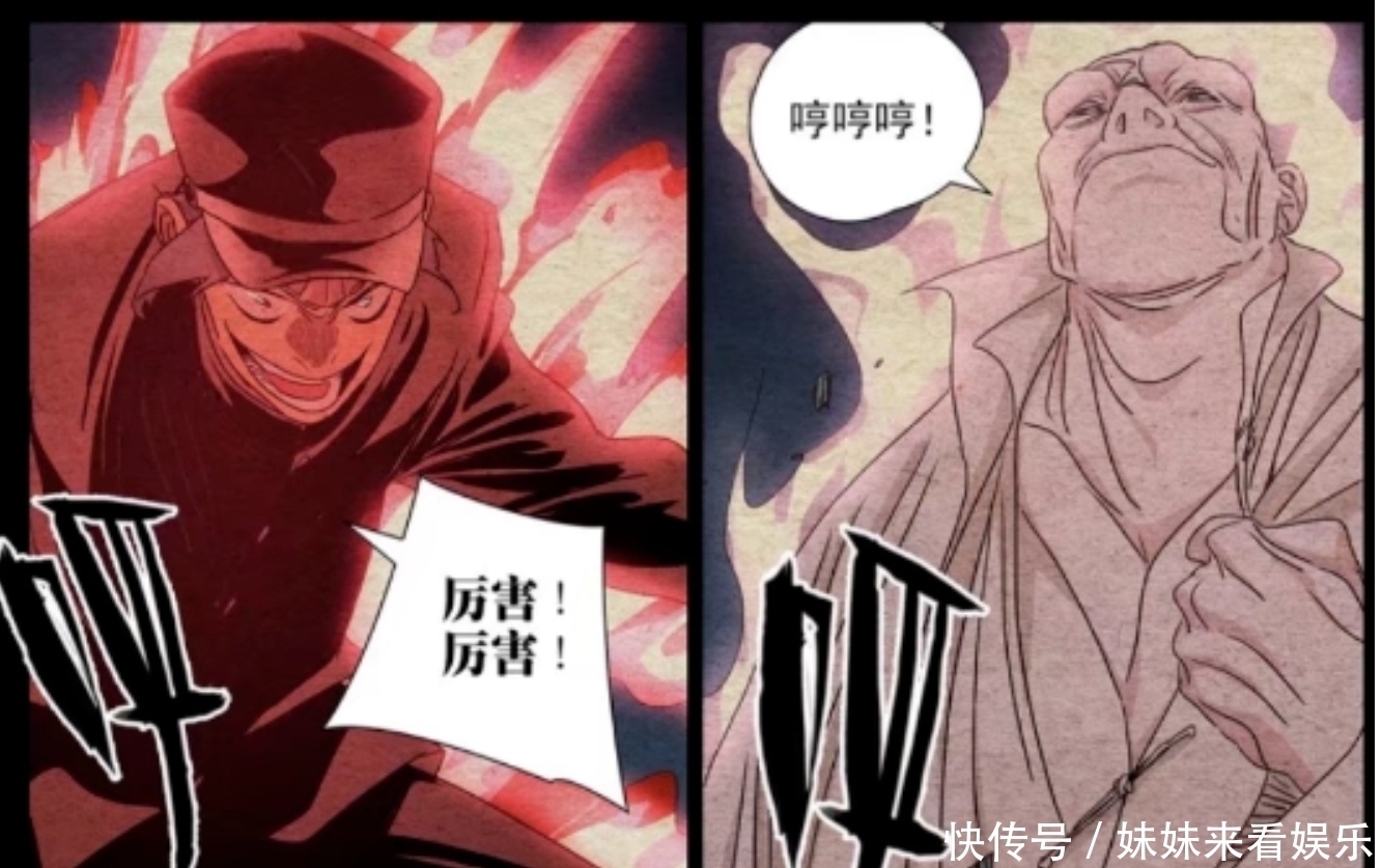 陆瑾|一人之下:整部作品中有可能对张之维造成威胁的人?瑛太算一个。