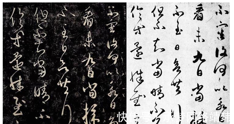 草书!赵孟頫临王羲之书法对比图,形神兼备从容潇洒