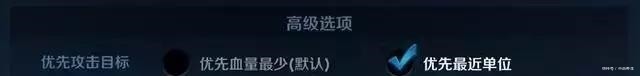 设置|王者荣耀为什么打不到残血是因为你的操作设置不对
